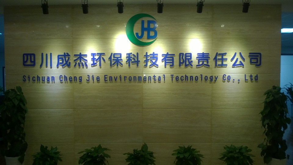 成都一年注册公司多少家(成都一年注册公司多少家企业)