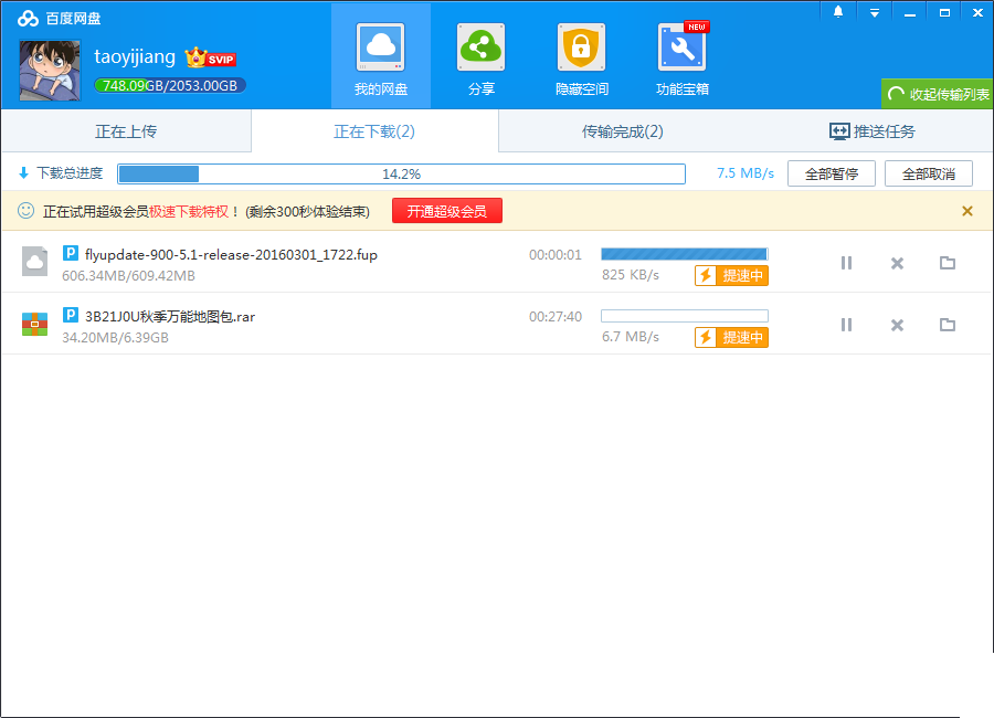 百度秒收录软件(百度快速收录软件)
