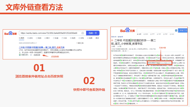 百度秒收录软件(百度快速收录软件) 百度秒收录软件(百度快速收录软件)