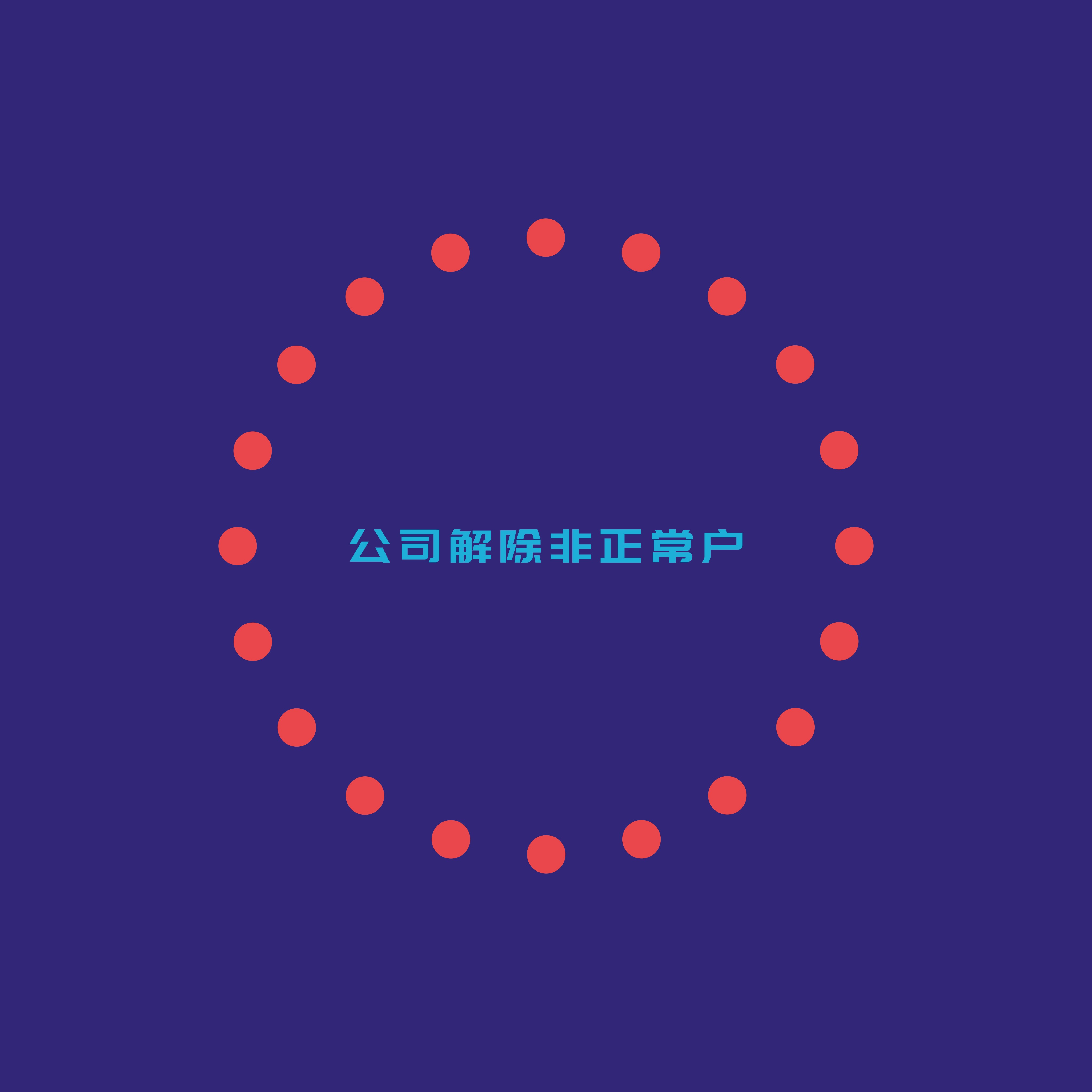 成都天府新区注册商铺流程(成都天府新区注册商铺流程及费用)