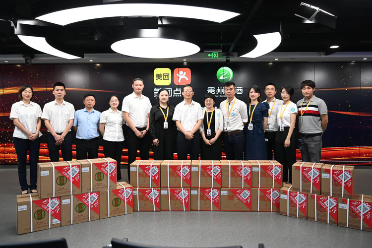 包含成都亿特佰特美团工商注册信息的词条