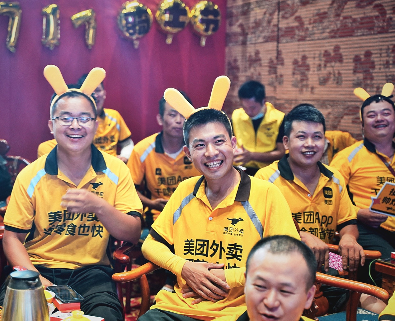 包含成都亿特佰特美团工商注册信息的词条