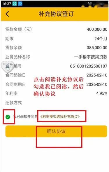 成都农商银行直销银行注册流程(您尚未注册成都农商银行直销银行)