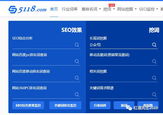 百度seo排名点击软件(百度seo关键词排名软件) 百度seo排名点击软件(百度seo关键词排名软件)