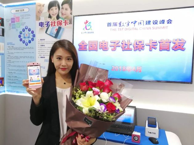 成都这边护士可以电子注册吗社保卡的简单介绍