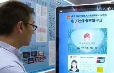 成都这边护士可以电子注册吗社保卡的简单介绍