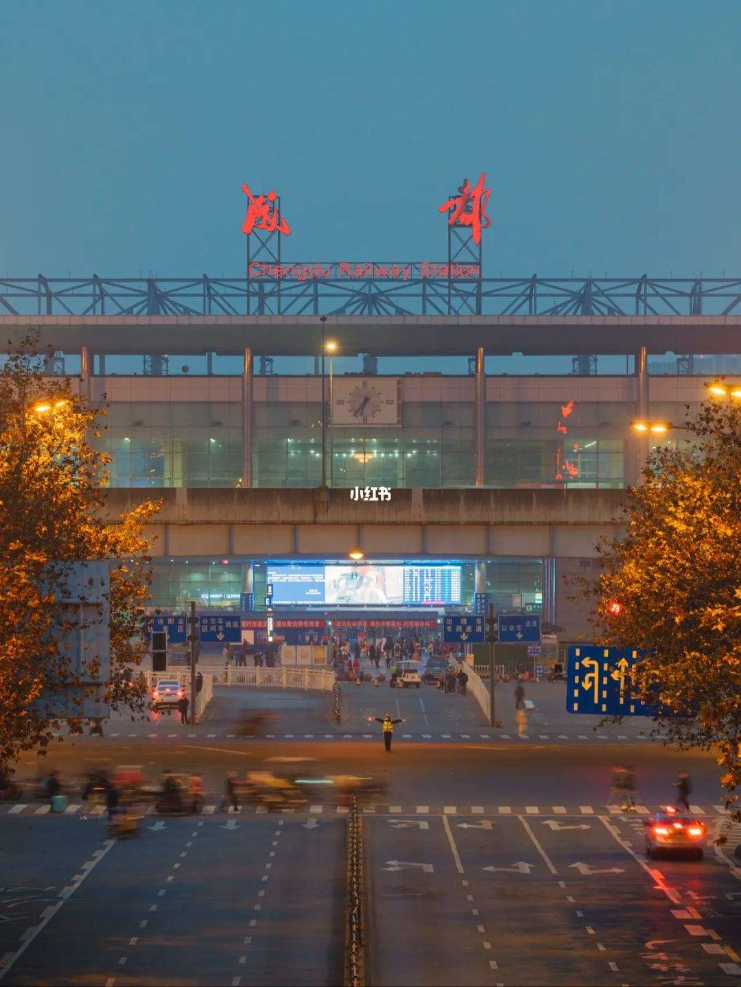 关于成都火车北站公司注册优质商家的信息 关于成都火车北站公司注册优质商家的信息