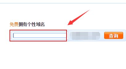 百度域名查询(百度域名查询官网)