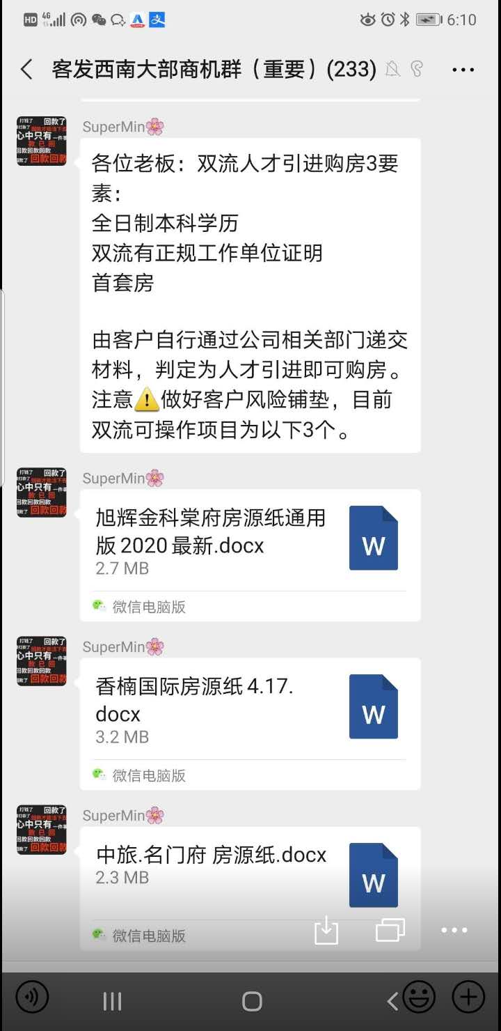 成都论坛为什么不能注册了(成都有什么论坛)