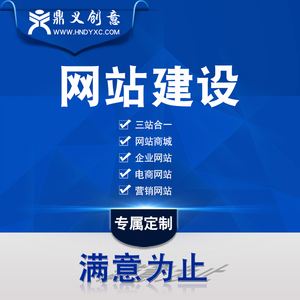 长沙哪里有网站推广优化的简单介绍