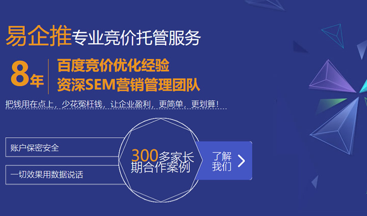 sem是什么职业岗位(sem是什么意思 职业)
