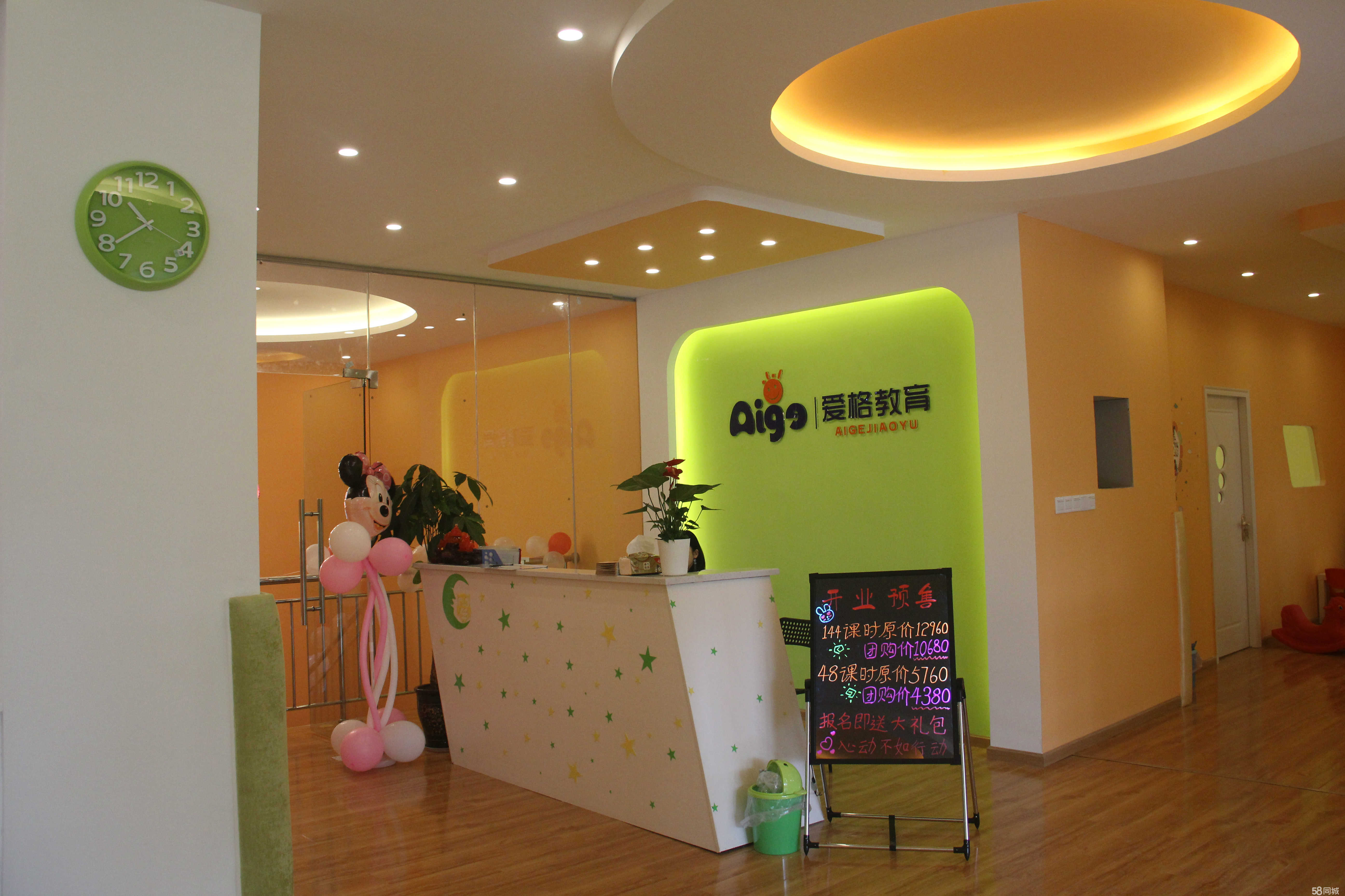 成都注册教育公司报价查询(成都注册教育公司报价查询官网)