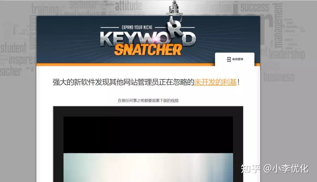 乐云seo(乐云尊享包是什么)