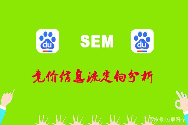 竞价广告(抖音竞价广告)