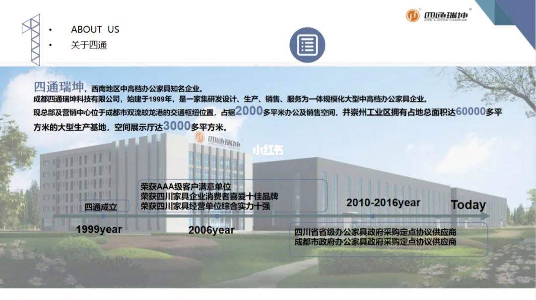 成都注册科技公司步骤(成都注册一个公司的流程)