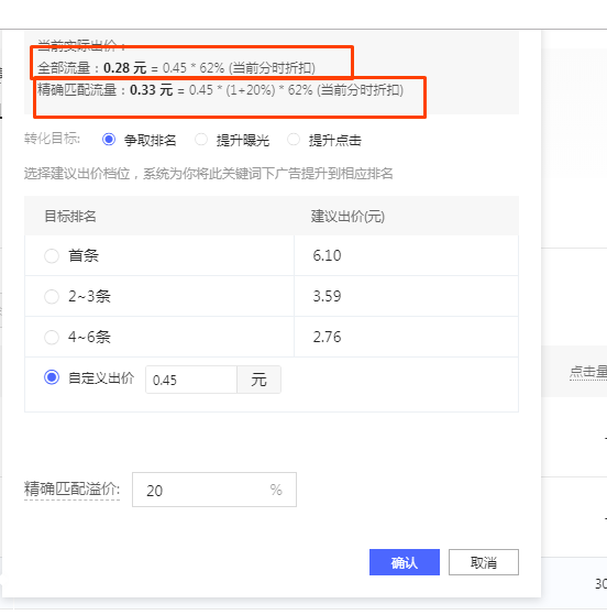 拼多多关键词优化步骤(拼多多搜索关键词优化)
