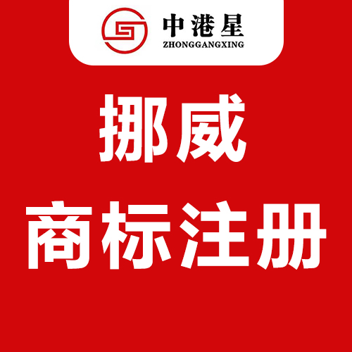 成都极速注册商标(成都市商标注册官网)