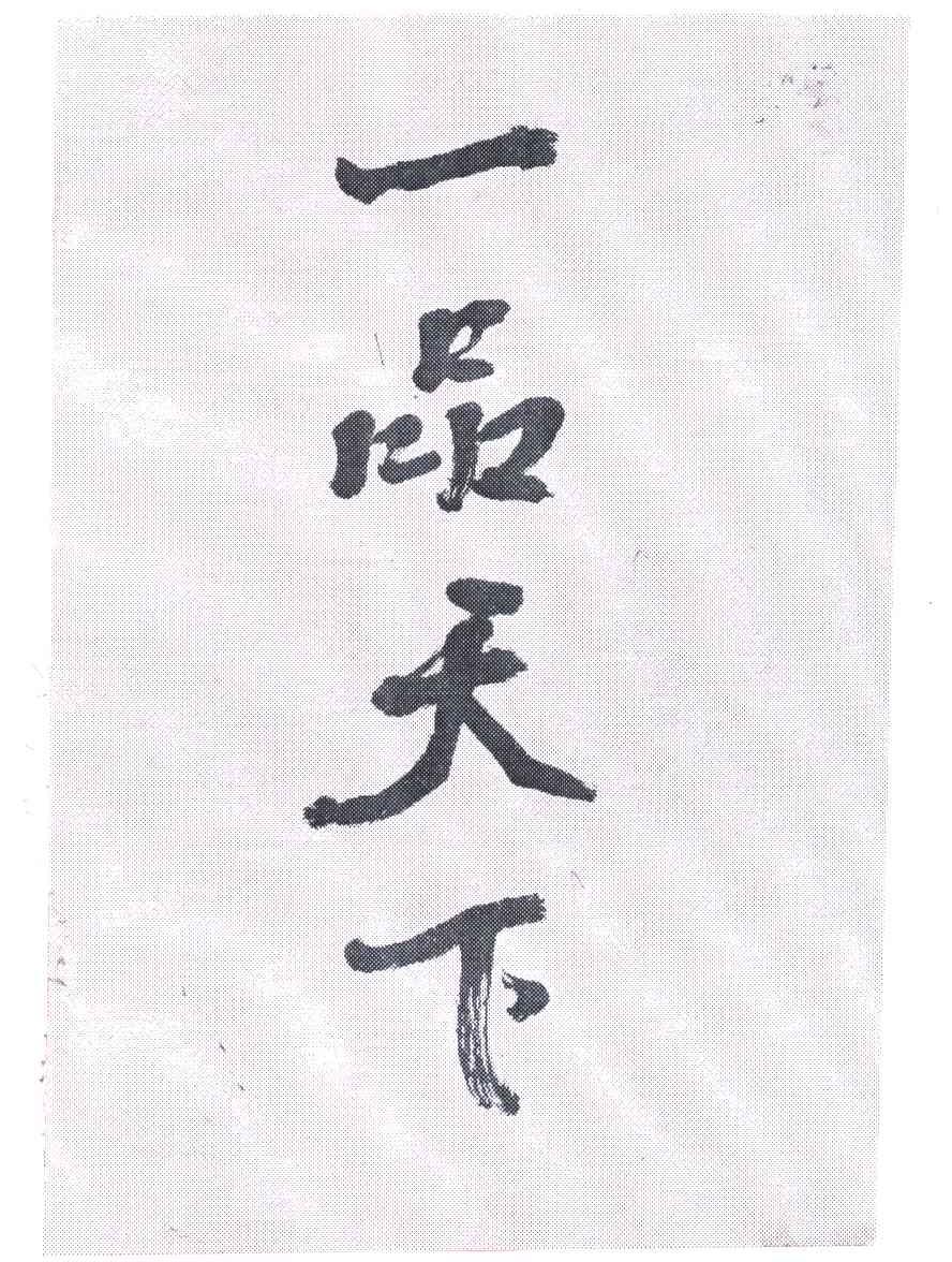 四川成都一品酒厂注册商标(四川成都一品酒厂注册商标了吗) 四川成都一品酒厂注册商标(四川成都一品酒厂注册商标了吗)