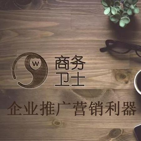 邯郸seo(邯郸森林防火期)