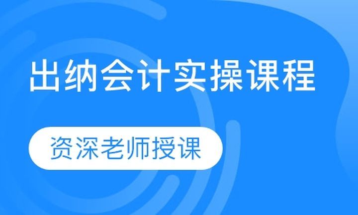 成都注册会计师周末班(成都注册会计师考试延期)