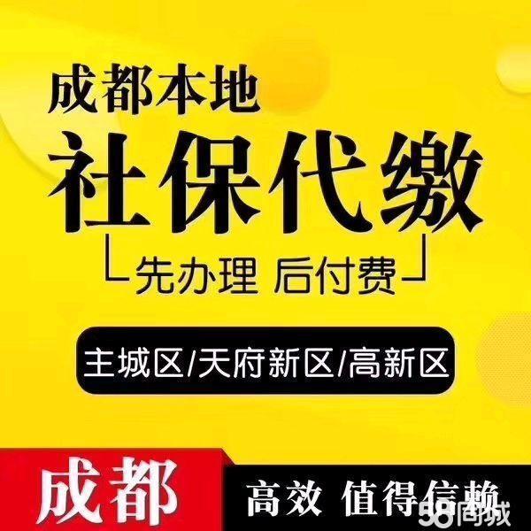 成都市青羊区企业注册代理机构(成都市青羊区企业注册代理机构名单)