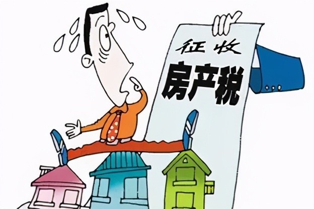 成都注册公司房产税(成都注册公司房产税怎么交)