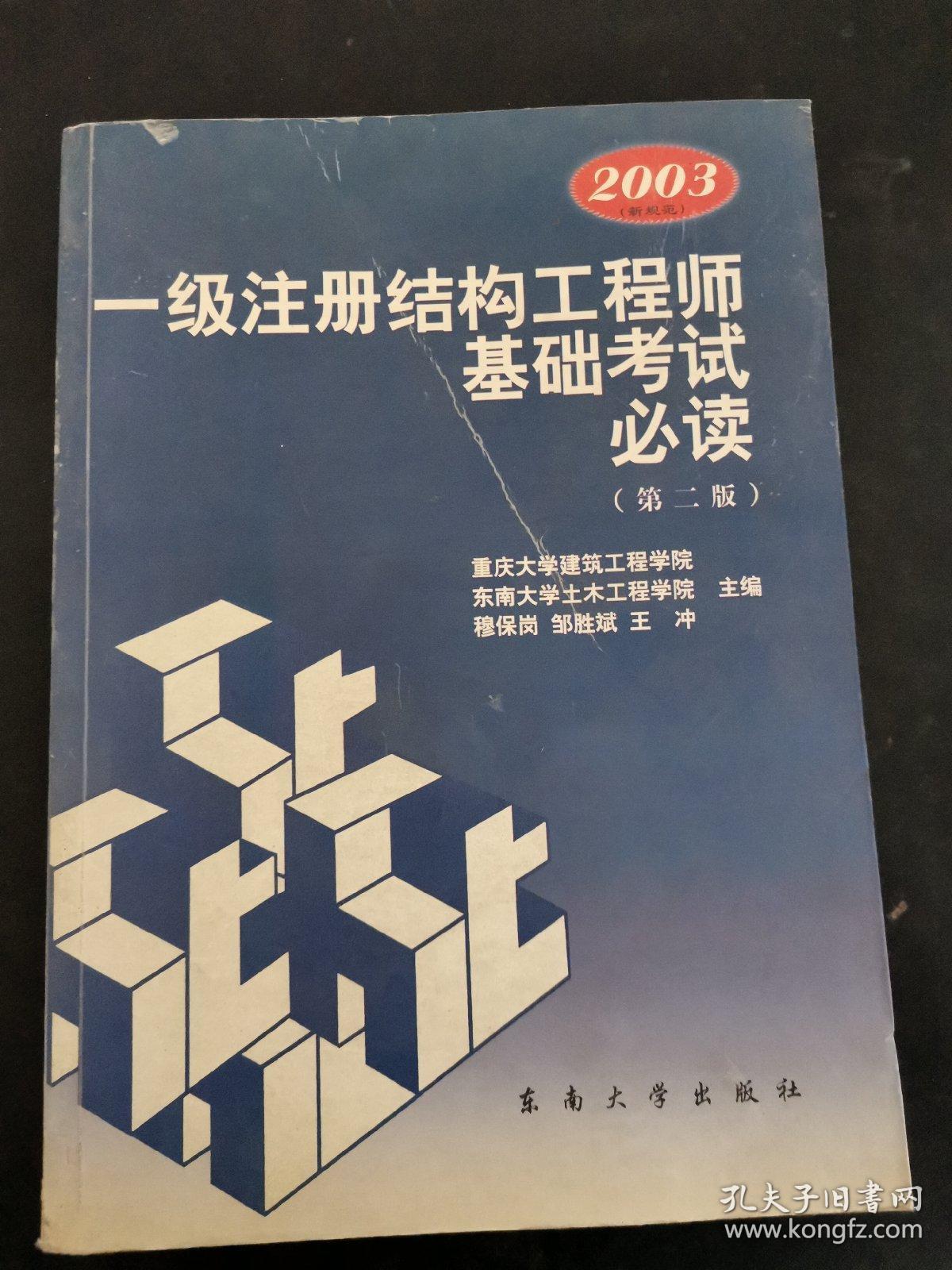 一级注册结构工程师招聘成都(一级注册结构工程师招聘成都公司)