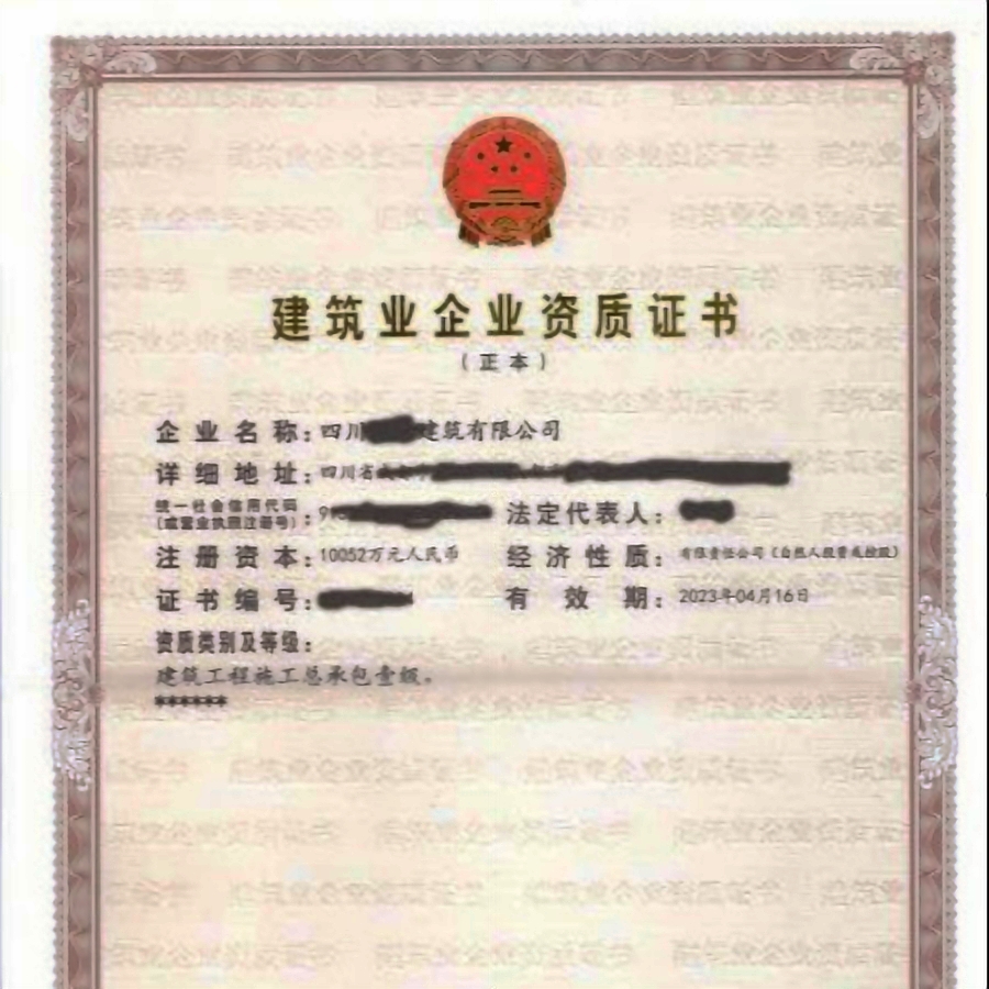 成都注册劳务公司需要什么条件(成都注册劳务公司新政策) 成都注册劳务公司需要什么条件(成都注册劳务公司新政策)