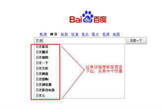 百度关键词工具(关键词热度查询工具)