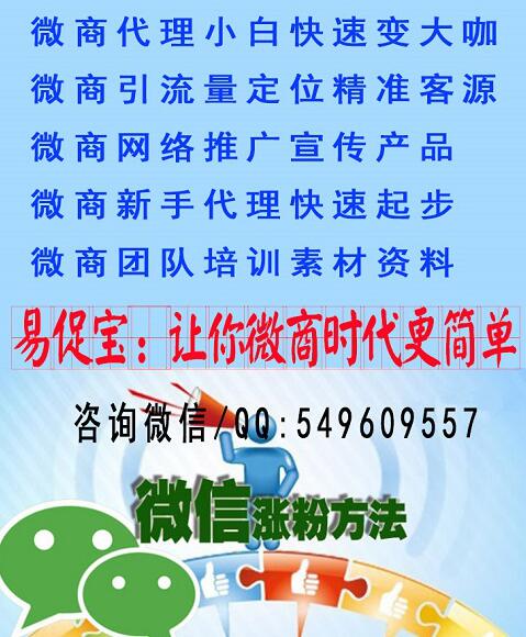 免费精准客源(提供精准客源的客源平台)