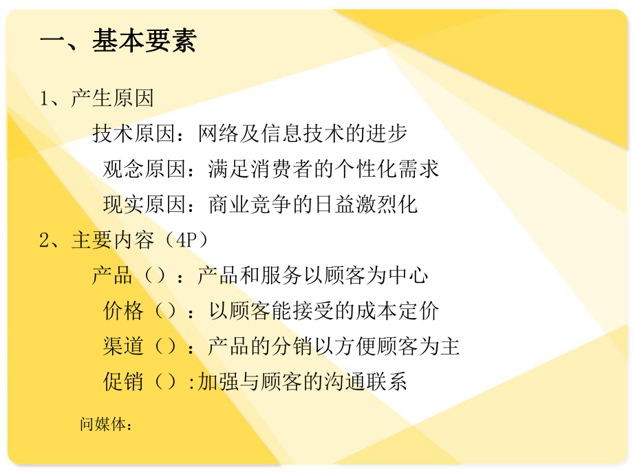 网络营销推广方案策划与实施(网络营销推广方案策划与实施的区别)