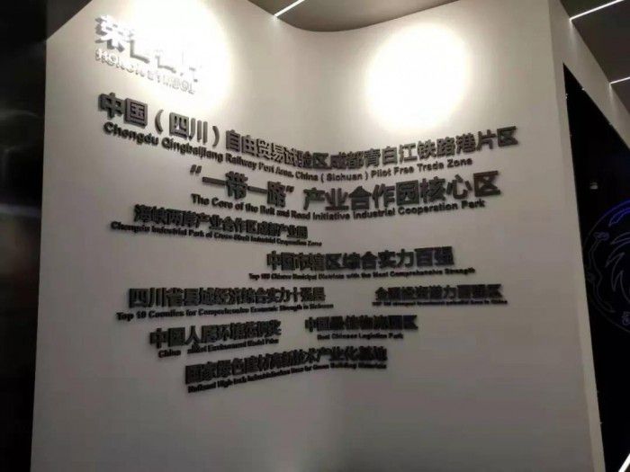 成都自贸公司注册(成都自贸公司注册要求) 成都自贸公司注册(成都自贸公司注册要求)