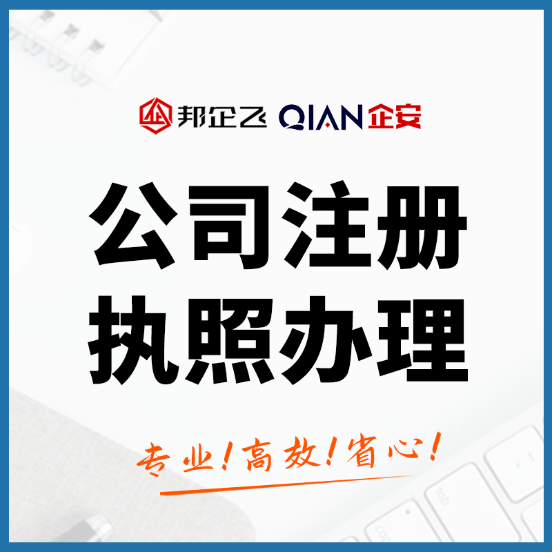 都江堰个体工商注册需要什么资料和手续(都江堰个体工商注册需要什么资料和手续费) 都江堰个体工商注册需要什么资料和手续(都江堰个体工商注册需要什么资料和手续费)