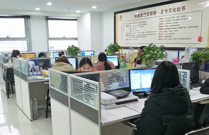 成都公司注册启力(成都启创实业有限公司)