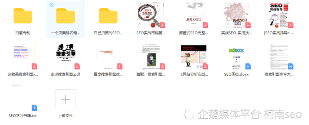 绯闻seo(绯闻女孩第三季) 绯闻seo(绯闻女孩第三季)