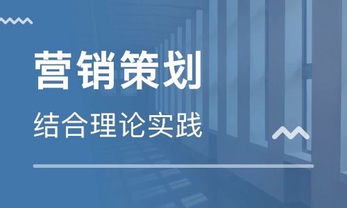 品牌营销策划方案(品牌营销推广策划公司)
