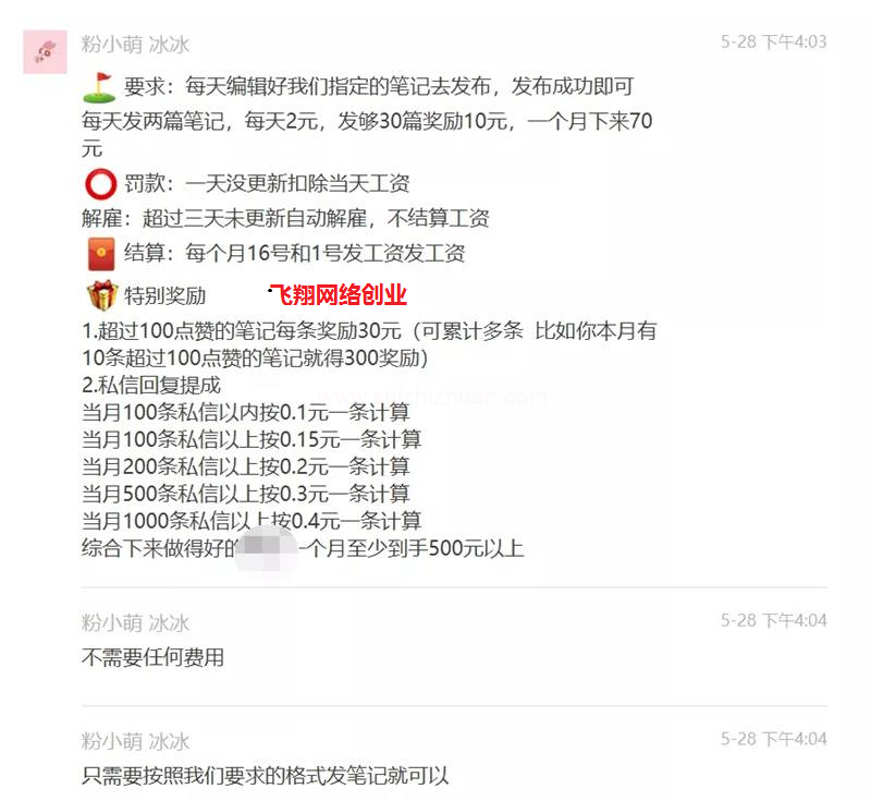 3天引流800个人技巧(一天引流1000人很难吗) 3天引流800个人技巧(一天引流1000人很难吗)