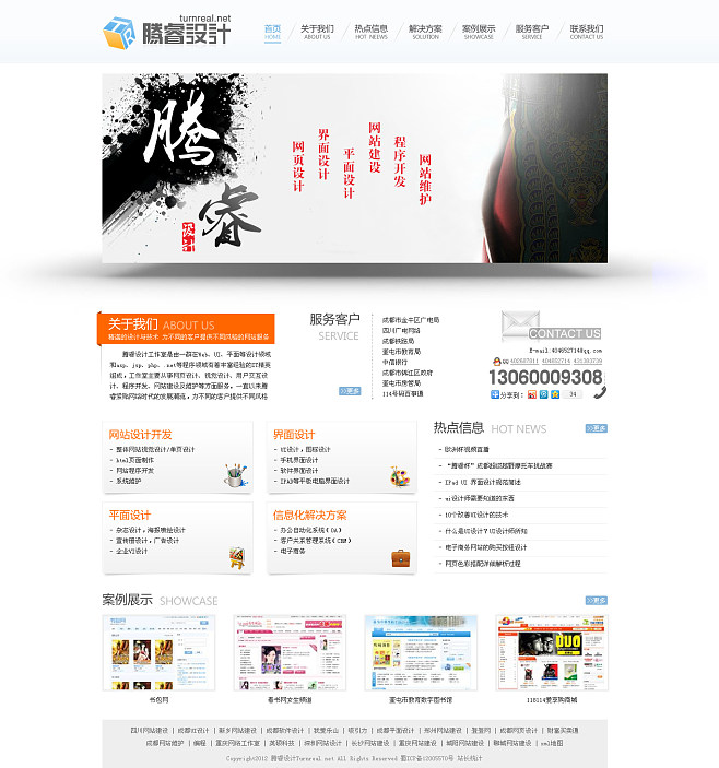 成都如何注册个人工作室(成都如何注册个人工作室公司)