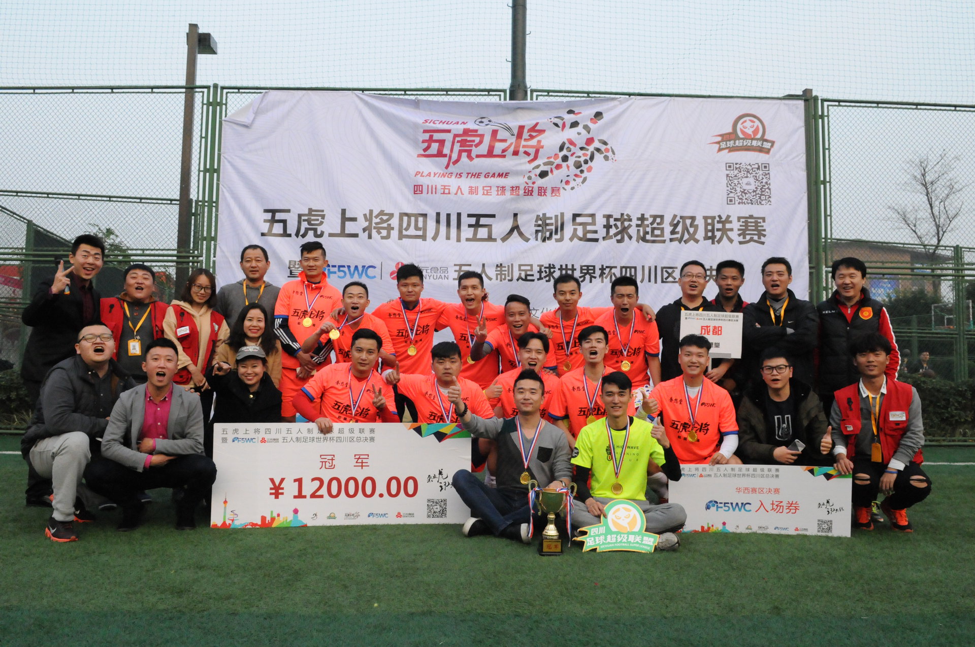 成都注册体育公司条件(成都注册体育公司条件有哪些)