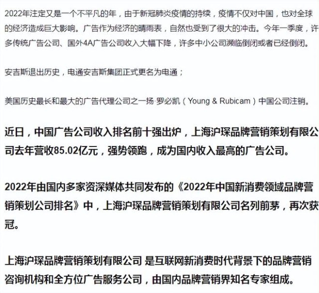 中国十大营销策划公司排名(中国十大营销策划公司排名 众成就)