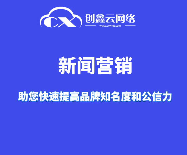 企业如何进行网站推广(企业应该如何进行网站推广)