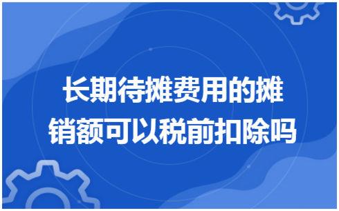 成都注册开办费(成都公司注册 费用)