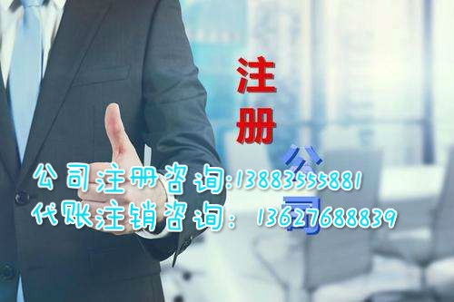 成都小规模注册(成都市个体工商户注册)