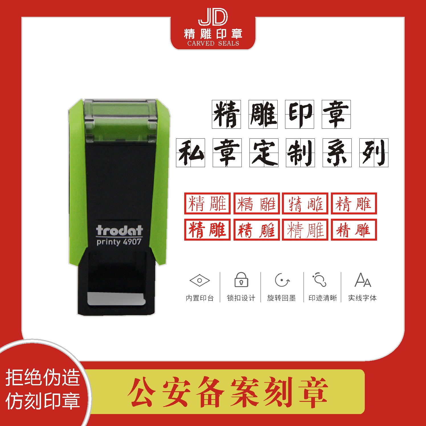 成都新注册企业刻章免费吗(成都新注册企业刻章免费吗多少钱)