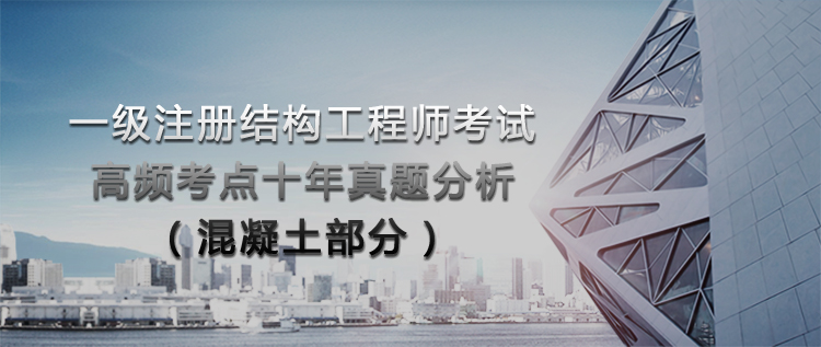 二级注册结构成都考点(二级注册结构有基础考试吗)
