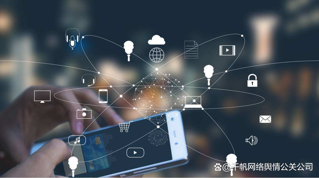 网络舆情(网络舆情分析报告模板)