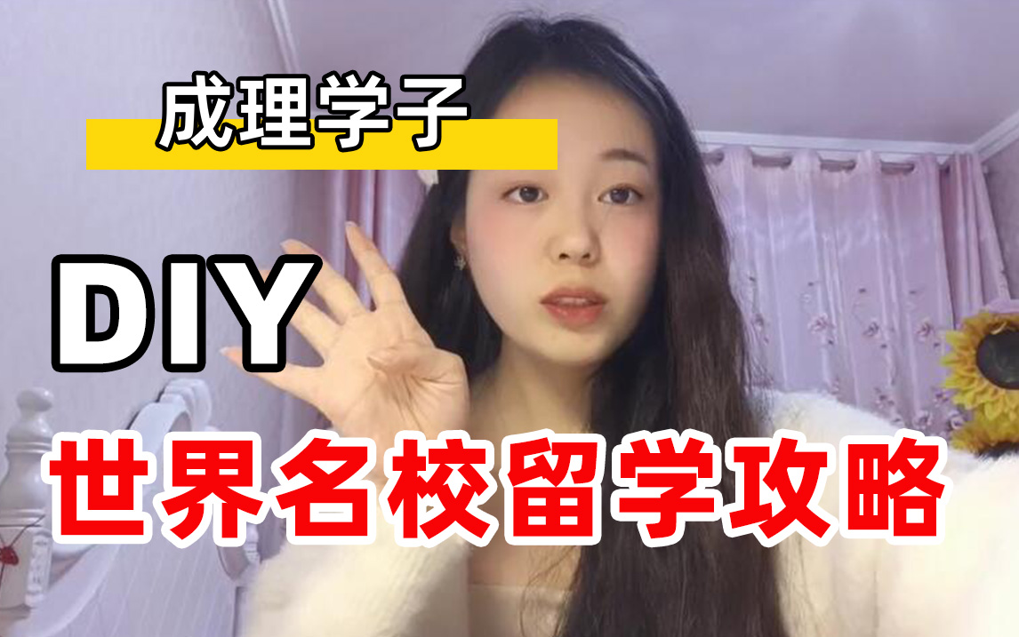 包含成都理工大学怎么注册邮箱帐号的词条