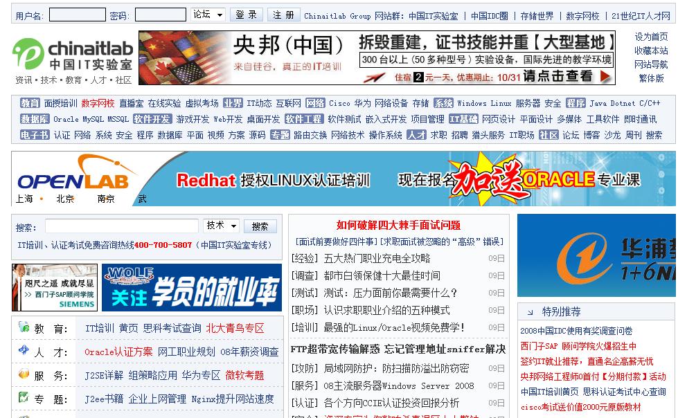 深圳门户网站(深圳市门户网站)