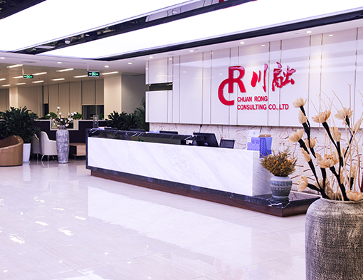 四川成都装饰公司代办注册(四川成都装饰公司代办注册地址) 四川成都装饰公司代办注册(四川成都装饰公司代办注册地址)