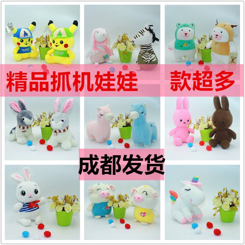 成都注册玩具公司怎么收费的(成都注册玩具公司怎么收费的呢)